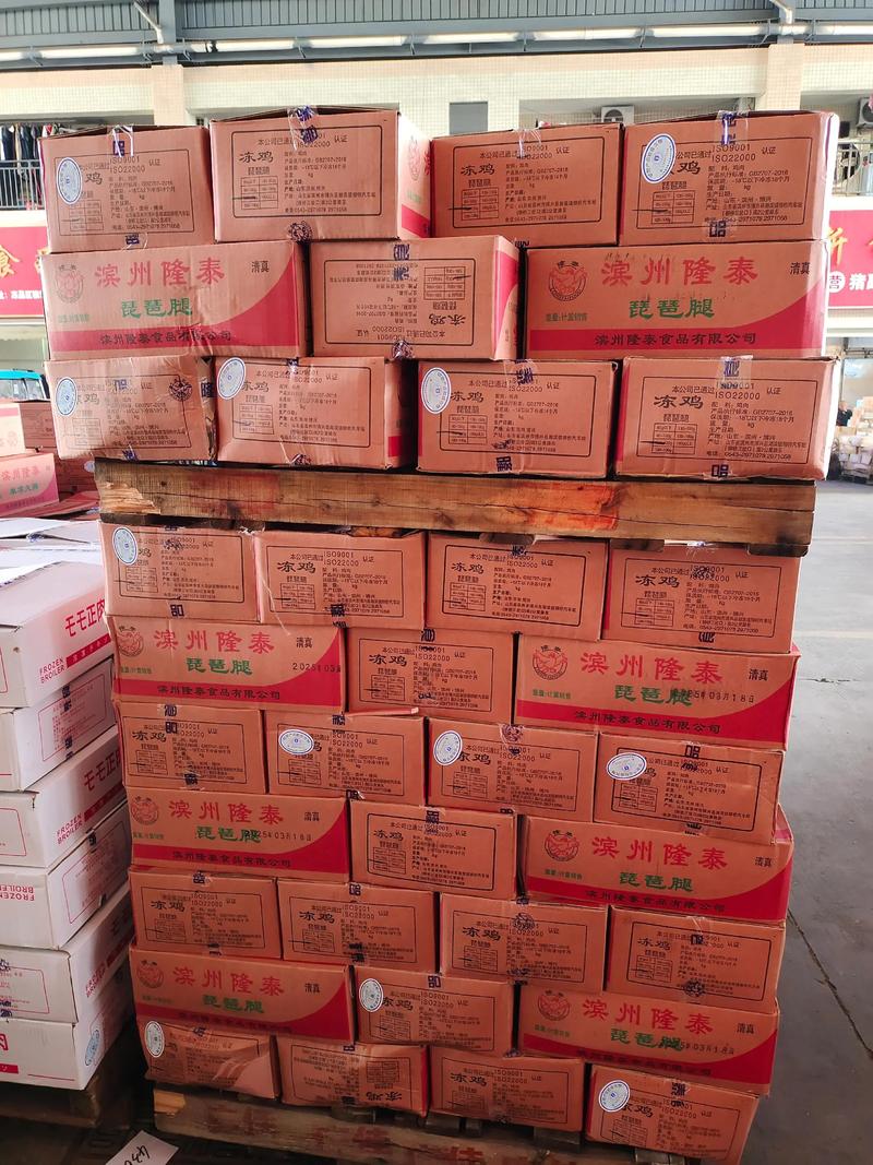 副食品批发行业动态：多元化的趋势与挑战